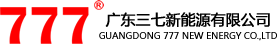 广东三七新能源有限公司